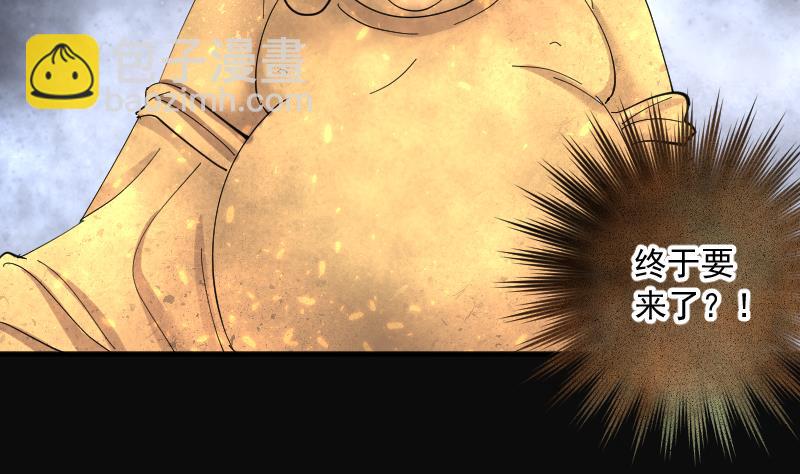 剃頭匠 - 第178話 活眼銅佛 6(1/2) - 7