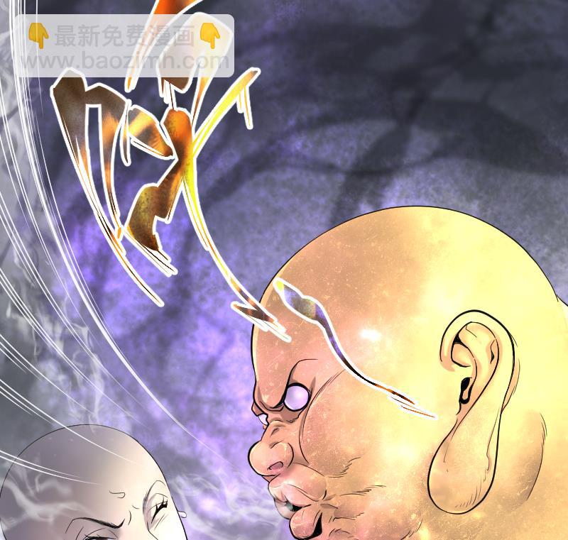 剃頭匠 - 第178話 活眼銅佛 6(1/2) - 8