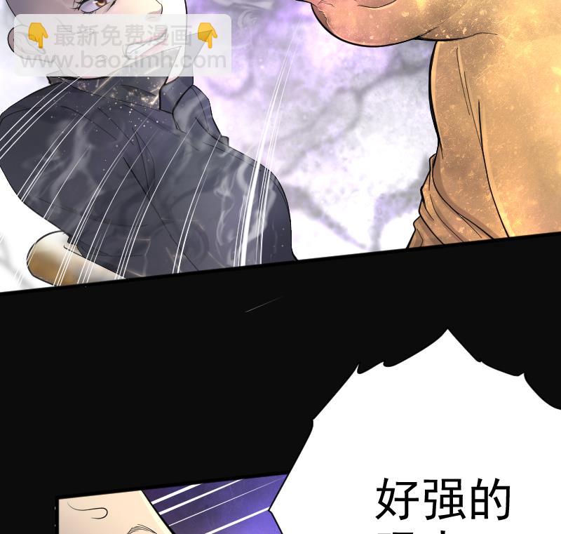 剃頭匠 - 第178話 活眼銅佛 6(1/2) - 1