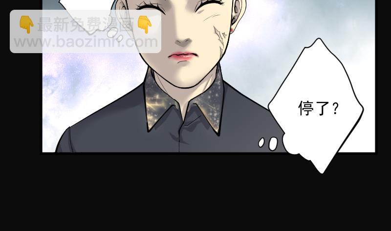 剃頭匠 - 第178話 活眼銅佛 6(1/2) - 6