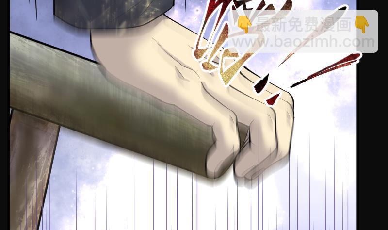 剃頭匠 - 第178話 活眼銅佛 6(1/2) - 5