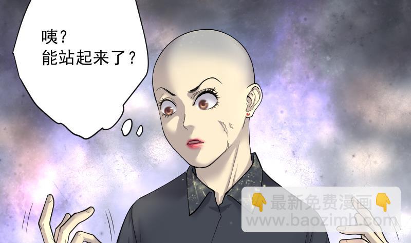 剃頭匠 - 第178話 活眼銅佛 6(1/2) - 2