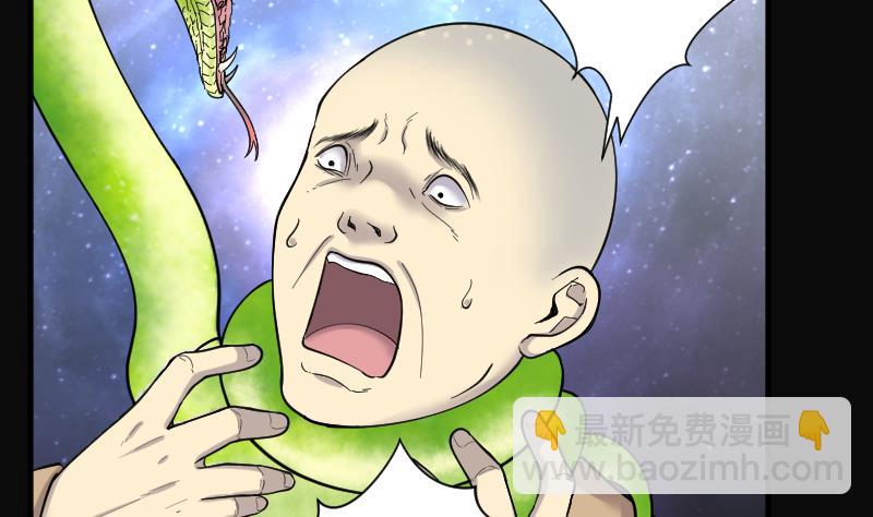 剃頭匠 - 第180話 活眼銅佛 8(2/2) - 5