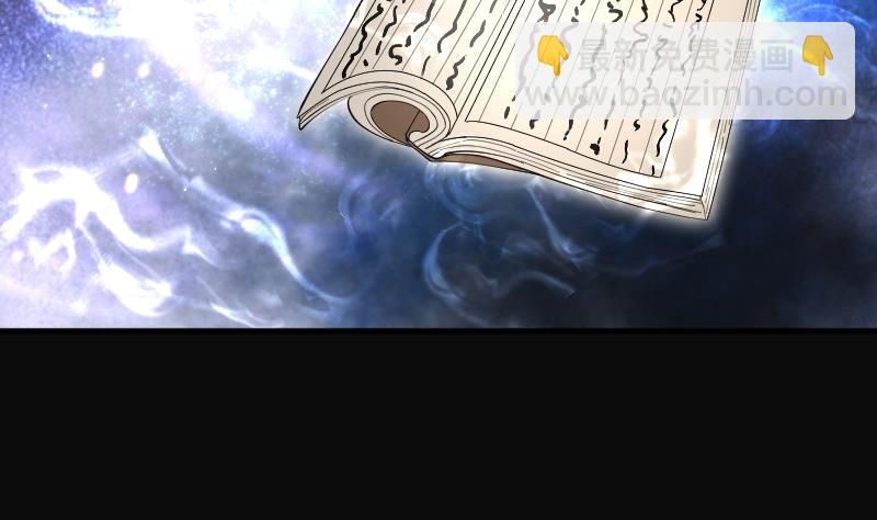 剃頭匠 - 第180話 活眼銅佛 8(2/2) - 4