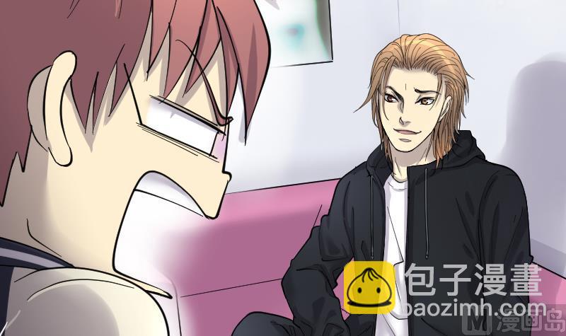 剃頭匠 - 第182話 活眼銅佛 10(2/3) - 6