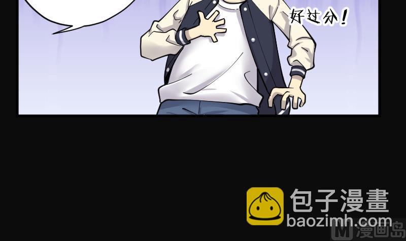 剃頭匠 - 第182話 活眼銅佛 10(3/3) - 2