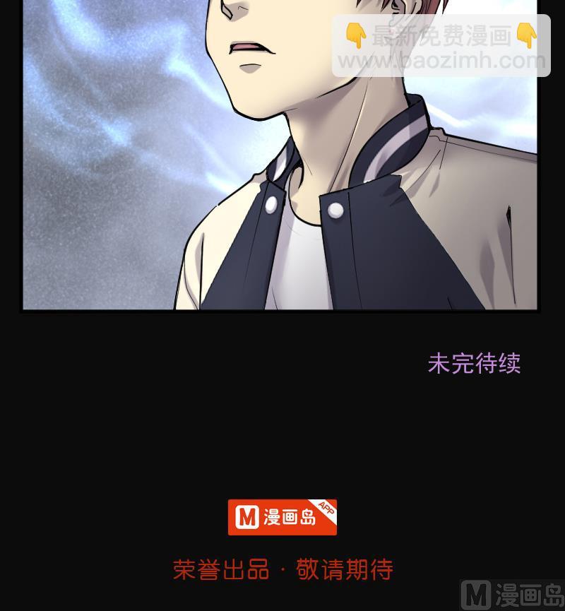 剃頭匠 - 第182話 活眼銅佛 10(3/3) - 4