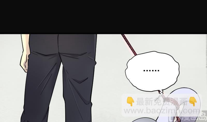 剃頭匠 - 第182話 活眼銅佛 10(1/3) - 4