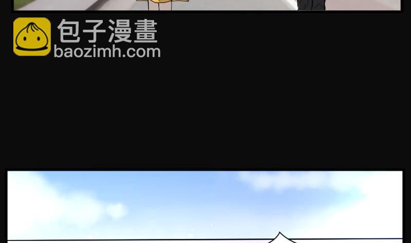 剃頭匠 - 第182話 活眼銅佛 10(1/3) - 4