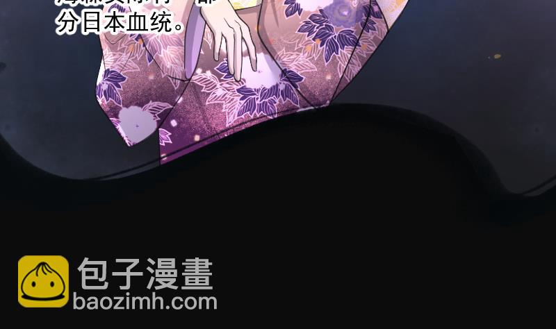 剃頭匠 - 第182話 活眼銅佛 10(2/3) - 8