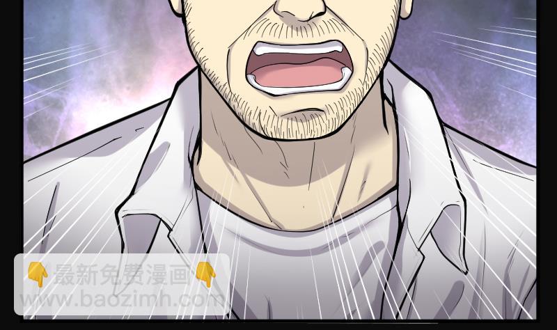 剃頭匠 - 第182話 活眼銅佛 10(1/3) - 6