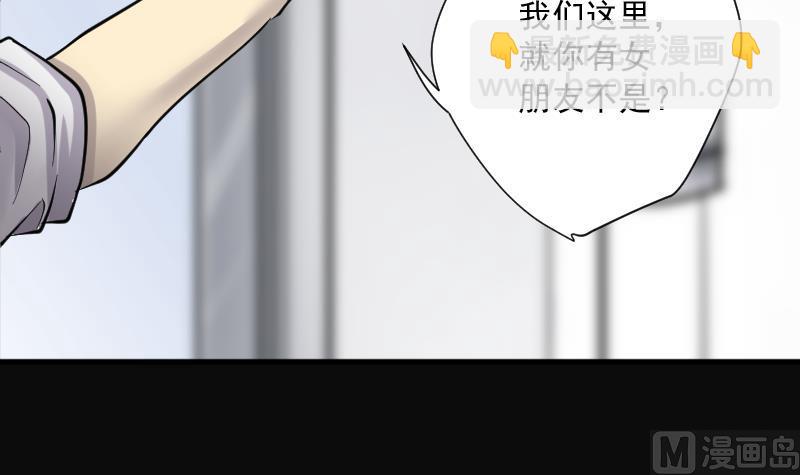 剃頭匠 - 第184話 女朋友的生理期 2(1/2) - 5