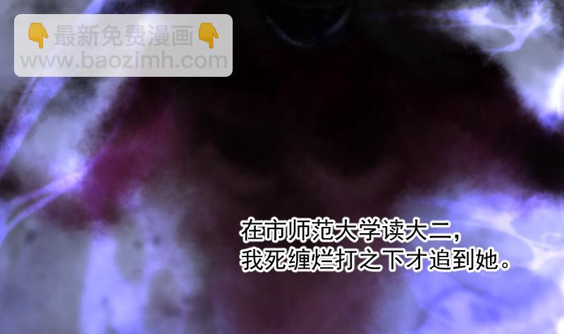 剃頭匠 - 第184話 女朋友的生理期 2(1/2) - 5