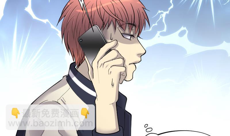 剃頭匠 - 第184話 女朋友的生理期 2(1/2) - 4