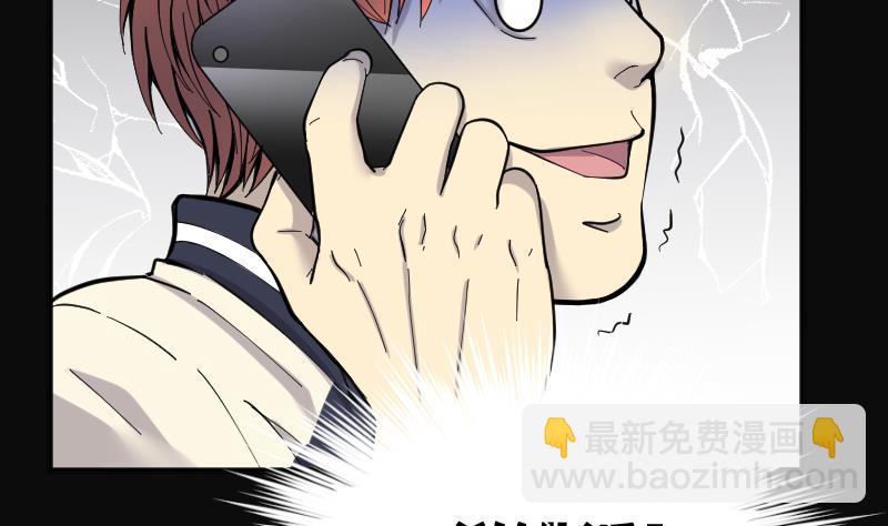 剃頭匠 - 第184話 女朋友的生理期 2(1/2) - 1