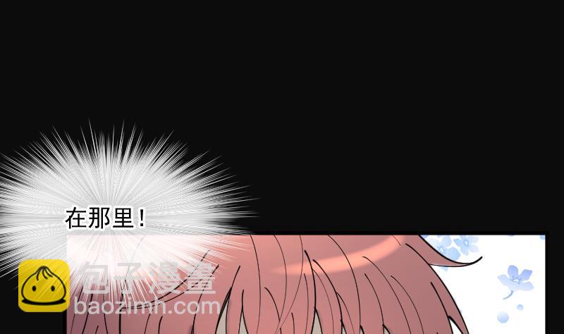 剃頭匠 - 第184話 女朋友的生理期 2(2/2) - 5