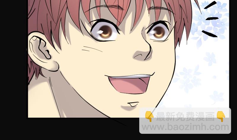 剃頭匠 - 第184話 女朋友的生理期 2(2/2) - 1