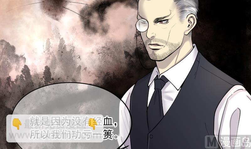 剃頭匠 - 第184話 女朋友的生理期 2(1/2) - 7