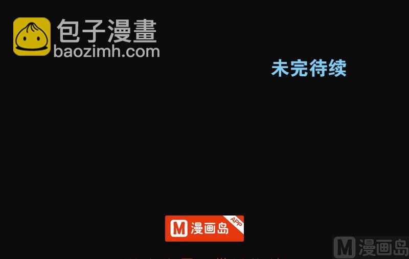 剃頭匠 - 第184話 女朋友的生理期 2(2/2) - 4