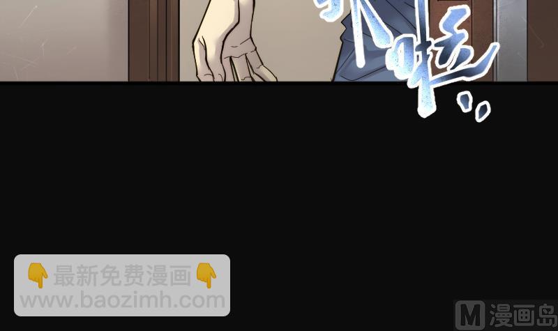 剃頭匠 - 第186話 女朋友的生理期 4(1/2) - 5