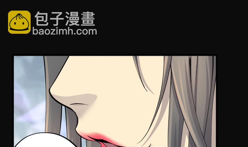 剃頭匠 - 第186話 女朋友的生理期 4(1/2) - 7