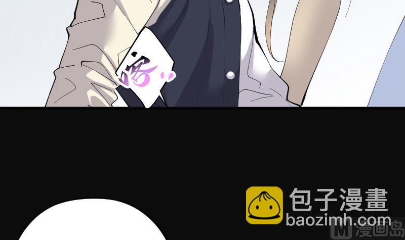 剃頭匠 - 第186話 女朋友的生理期 4(2/2) - 1