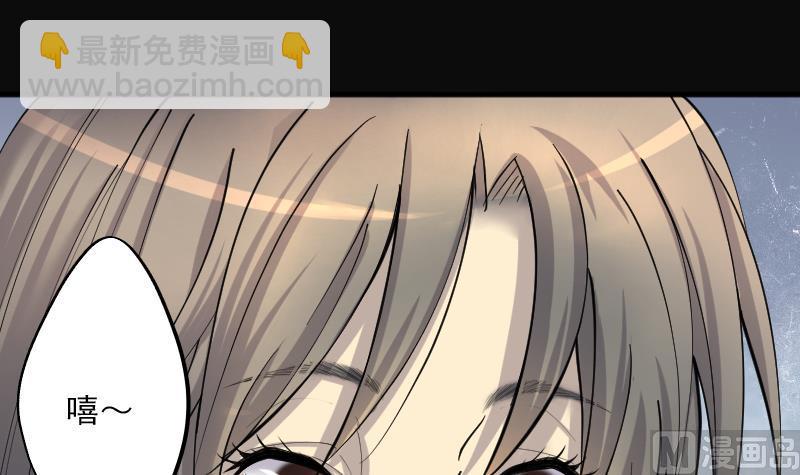 剃頭匠 - 第186話 女朋友的生理期 4(2/2) - 4