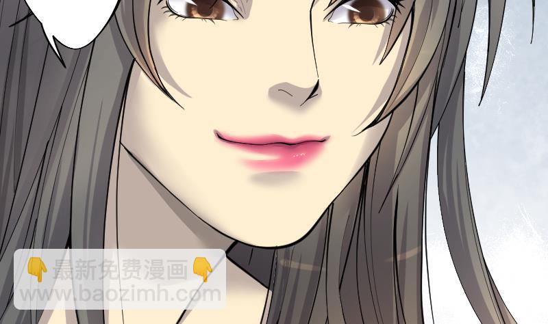 剃頭匠 - 第186話 女朋友的生理期 4(2/2) - 5