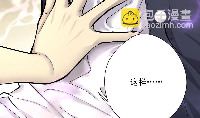 剃頭匠 - 第186話 女朋友的生理期 4(2/2) - 3