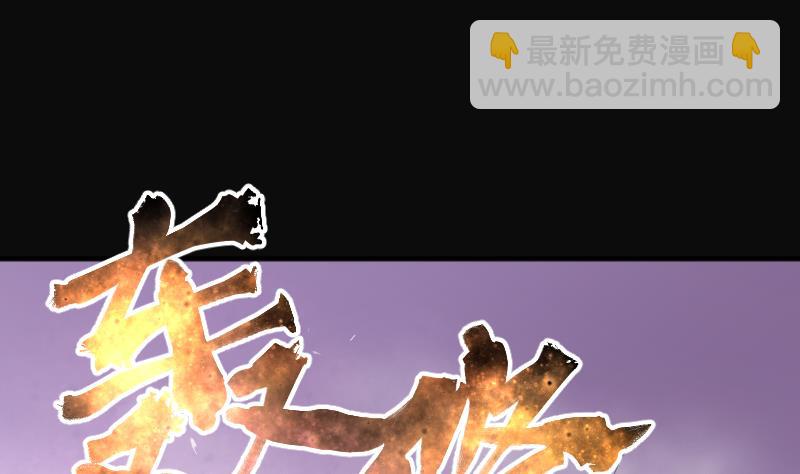 剃頭匠 - 第186話 女朋友的生理期 4(2/2) - 5