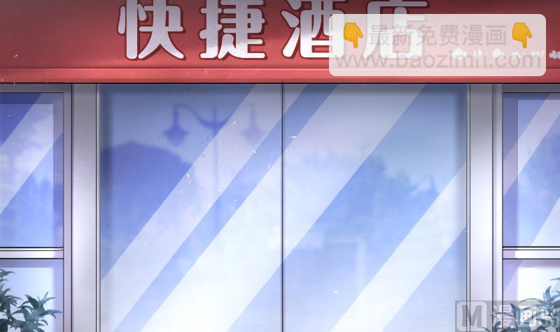 剃頭匠 - 第186話 女朋友的生理期 4(1/2) - 7