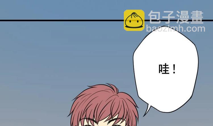 剃头匠 - 第20话 发财头 1 - 5