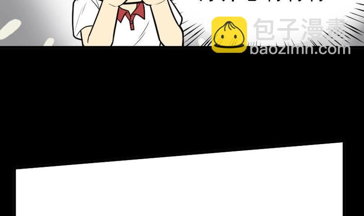 剃头匠 - 第20话 发财头 1 - 3