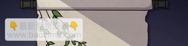 剃头匠 - 第20话 发财头 1 - 1