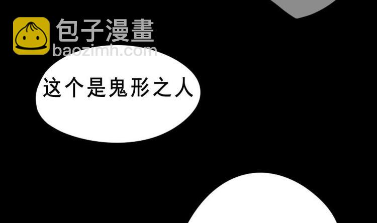 剃头匠 - 第20话 发财头 1 - 5