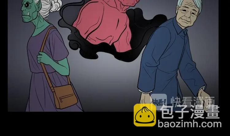 剃头匠 - 第20话 发财头 1 - 7