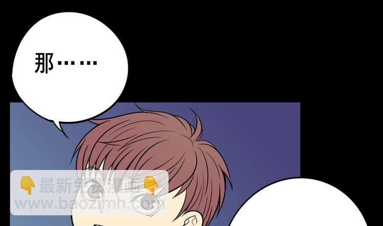 剃头匠 - 第20话 发财头 1 - 4