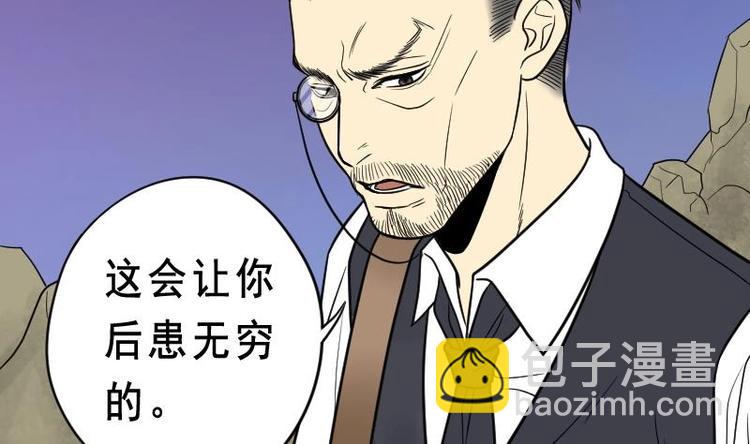 剃头匠 - 第20话 发财头 1 - 4