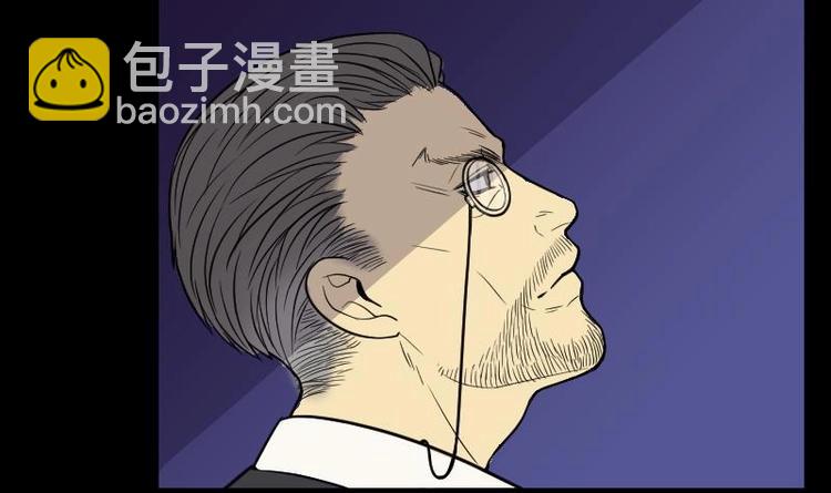 剃头匠 - 第20话 发财头 1 - 6