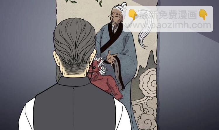 剃头匠 - 第20话 发财头 1 - 2