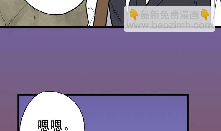 剃头匠 - 第20话 发财头 1 - 5