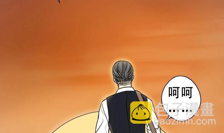 剃头匠 - 第20话 发财头 1 - 1