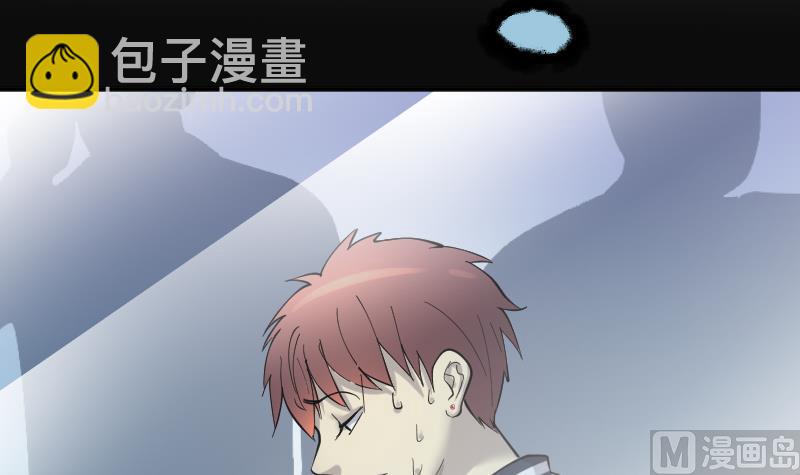 剃頭匠 - 第188話 狠人之爭 2(2/2) - 2