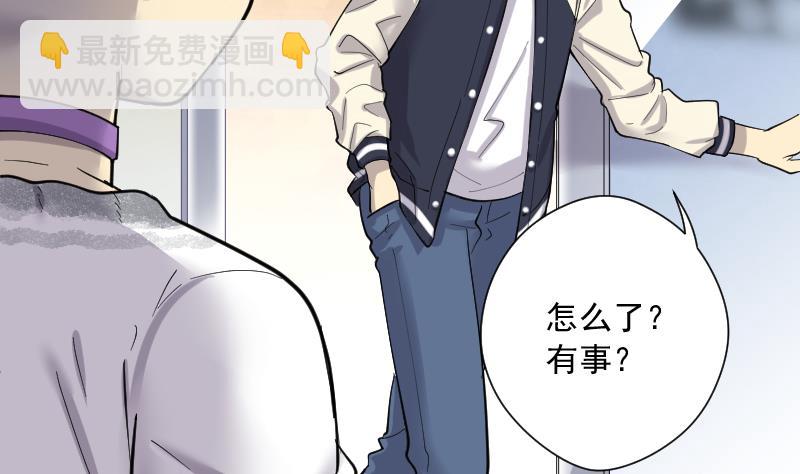 剃頭匠 - 第188話 狠人之爭 2(2/2) - 4