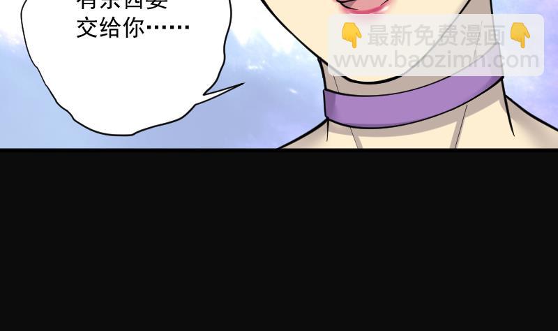 剃頭匠 - 第188話 狠人之爭 2(2/2) - 7