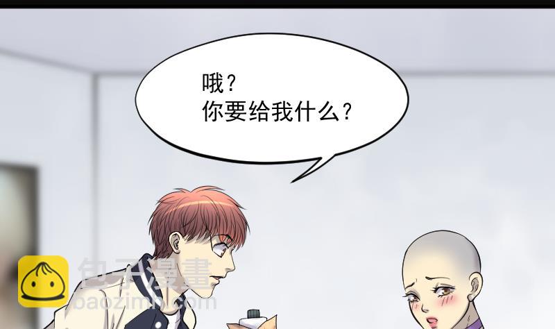 剃頭匠 - 第188話 狠人之爭 2(2/2) - 1