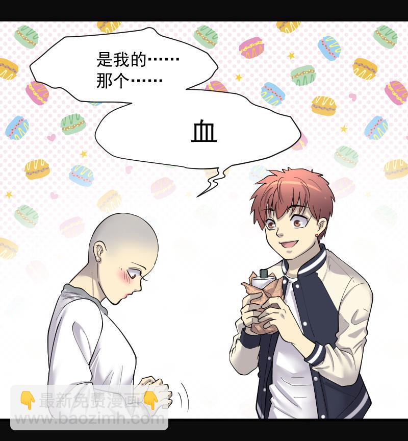 剃頭匠 - 第188話 狠人之爭 2(2/2) - 2