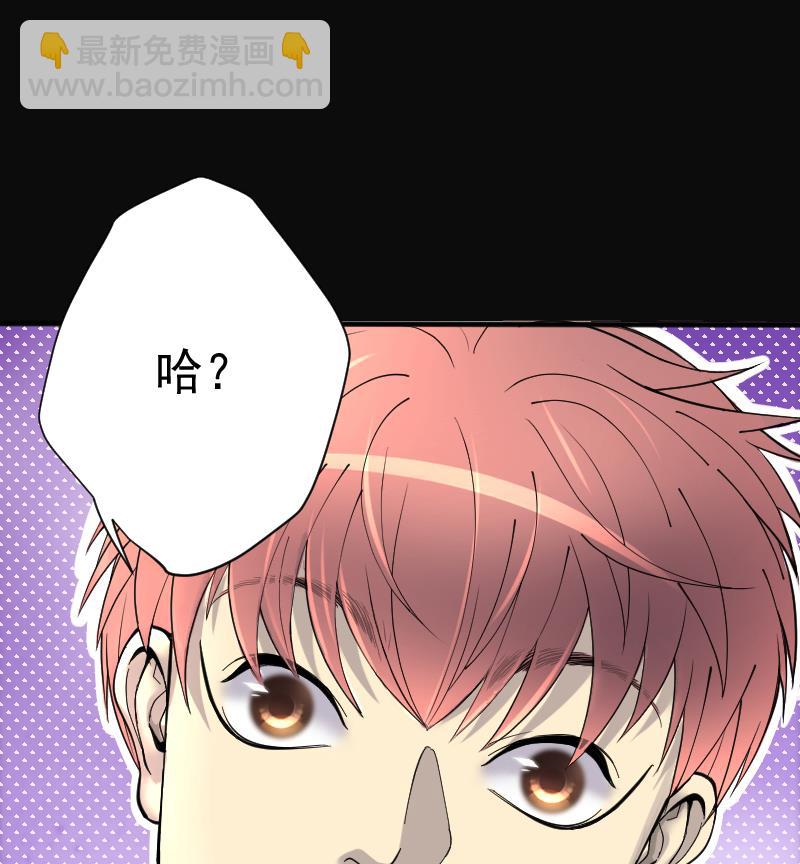 剃頭匠 - 第188話 狠人之爭 2(2/2) - 3