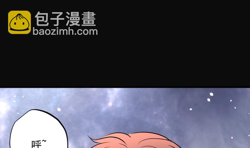 剃頭匠 - 第190話 狠人之爭 4(1/2) - 1