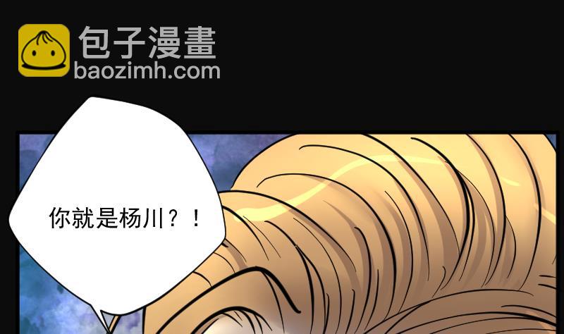 剃頭匠 - 第190話 狠人之爭 4(2/2) - 5